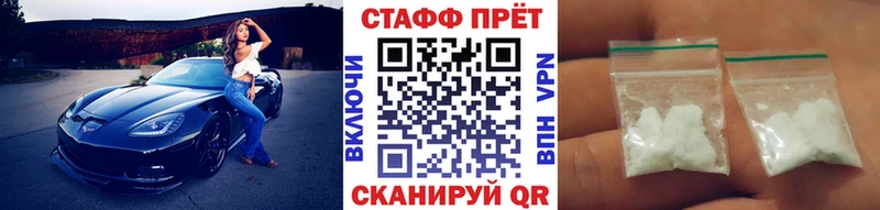 Наркошоп купить ГАШИШ Метамфетамин Амфетамин Меф Alpha PVP Cocaine Сафоново