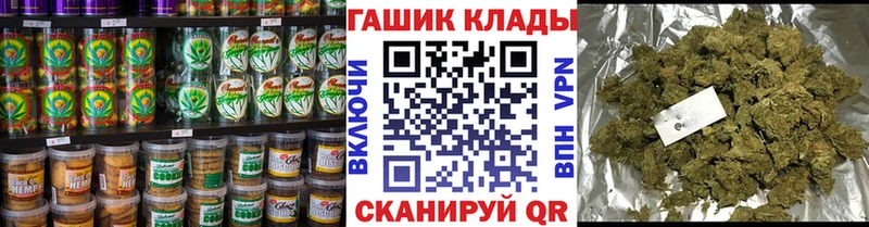 Еда ТГК конопля  Купить где  Сафоново 