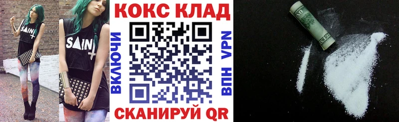 Купить где  Сафоново  Cocaine FishScale 