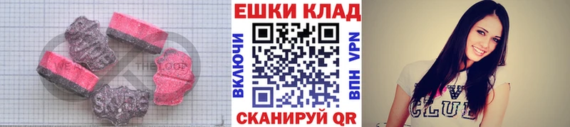 Экстази диски  Купить  Сафоново 
