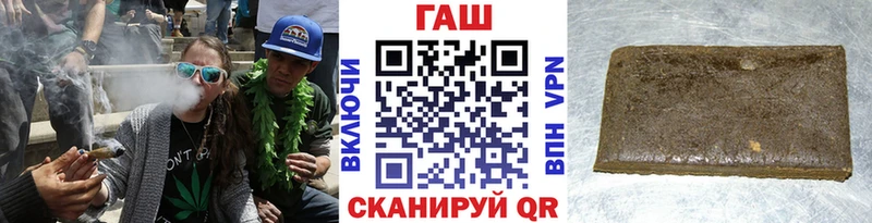 Гашиш гашик Сафоново