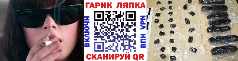 Купить закладки  Сафоново  ГАШИШ ice o lator 