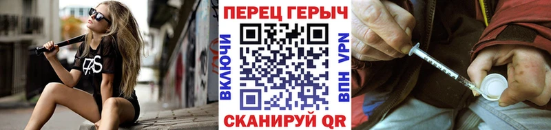 Купить закладки Сафоново Героин белый