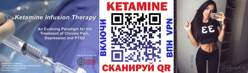 Купить  Сафоново  КЕТАМИН ketamine 