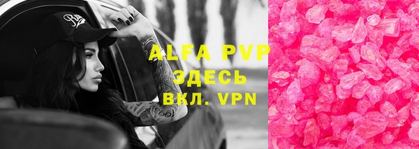 кокаин VHQ Красноперекопск