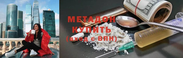кокаин VHQ Красноперекопск