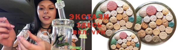 кокаин VHQ Красноперекопск