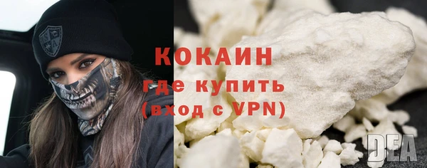 кокаин VHQ Красноперекопск