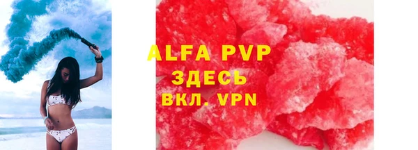 кокаин VHQ Красноперекопск