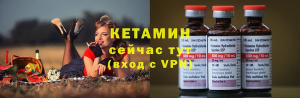 кокаин VHQ Красноперекопск