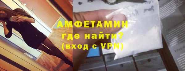 кокаин VHQ Красноперекопск