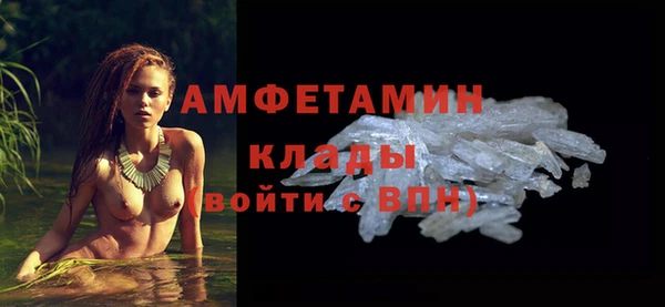 кокаин VHQ Красноперекопск