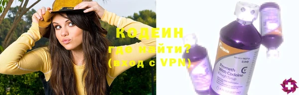 кокаин VHQ Красноперекопск