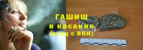 кокаин VHQ Красноперекопск