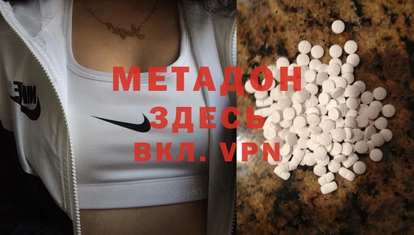 кокаин VHQ Красноперекопск