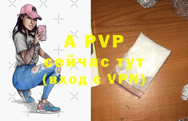 кокаин VHQ Красноперекопск