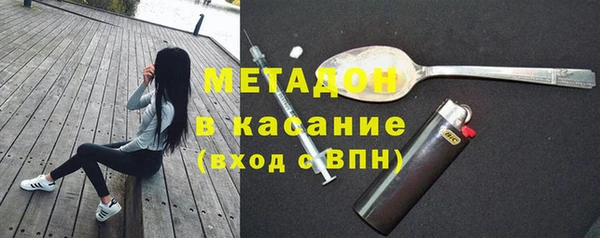 кокаин VHQ Красноперекопск