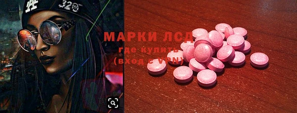 кокаин VHQ Красноперекопск