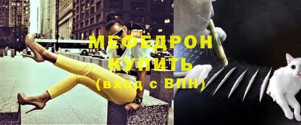 jwh Краснослободск