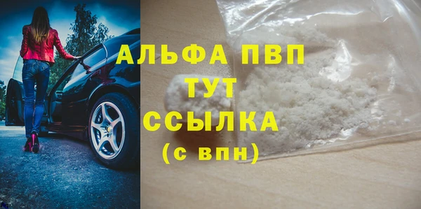 кокаин VHQ Красноперекопск