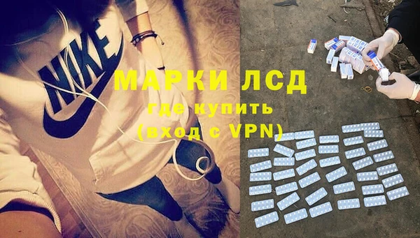 jwh Краснослободск