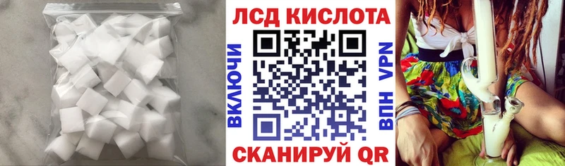 Купить где  Сафоново  Лсд 25 экстази кислота 