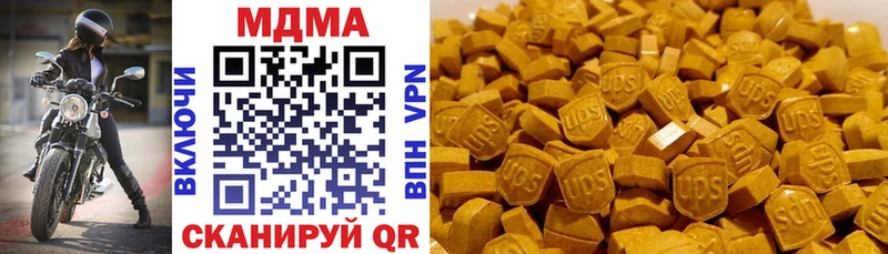Купить  Сафоново  МДМА кристаллы 