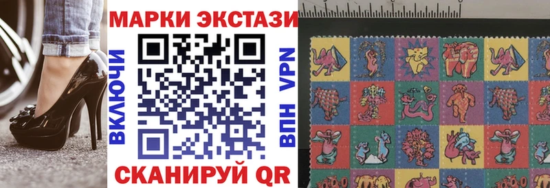 Купить закладки  Сафоново  Марки N-bome 1,5мг 