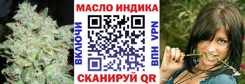 Купить  Сафоново  Дистиллят ТГК концентрат 