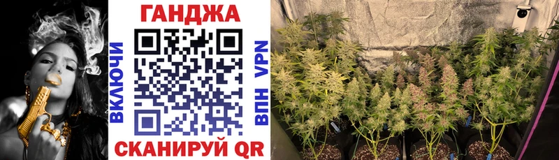 Бошки Шишки Amnesia  Купить закладки  Сафоново 